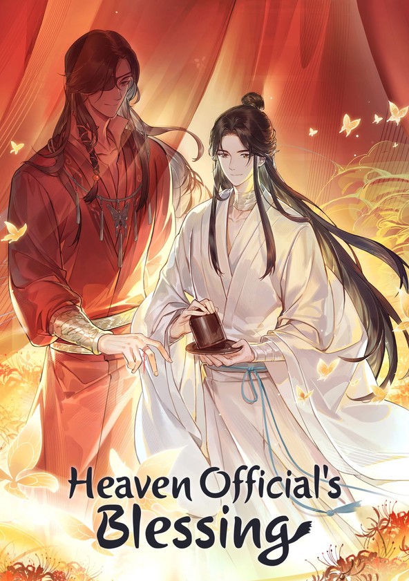 انمي Tian Guan Cifu Er الموسم الثاني الحلقة 11 مترجمة