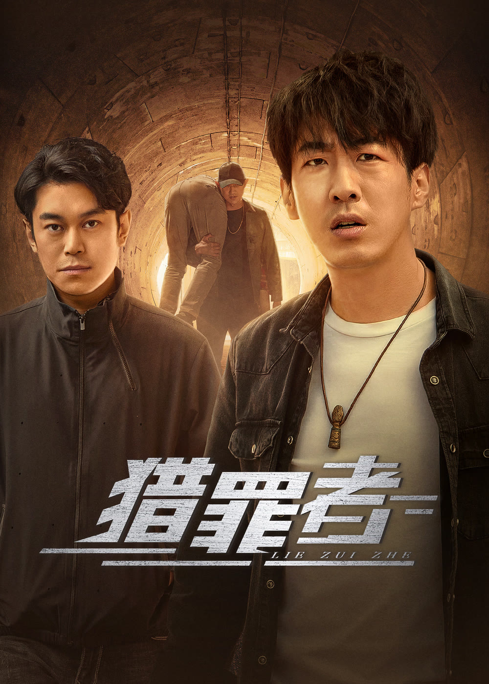 مسلسل صيادو الجريمة Crime Hunters الحلقة 8 مترجمة