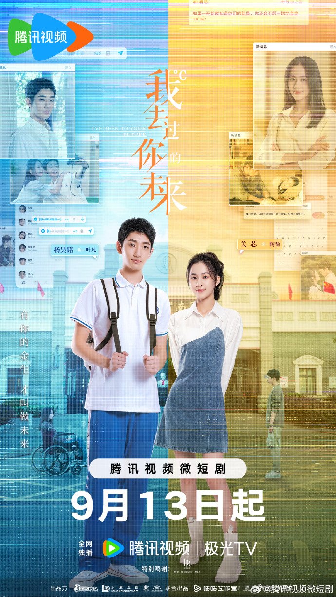 مسلسل لقد زرت مستقبلك I’ve Been to Your Future الحلقة 8 مترجمة
