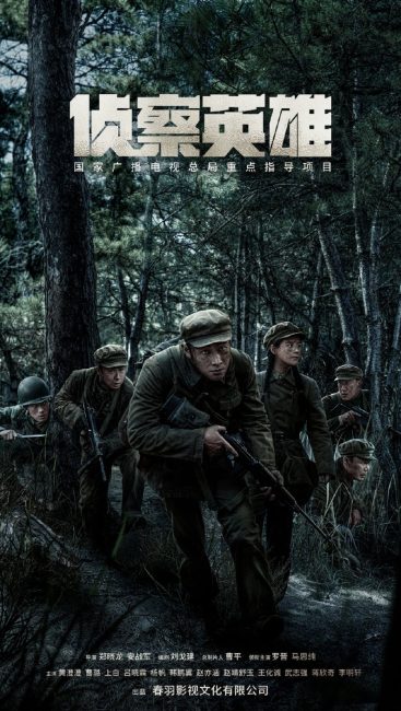 مسلسل بطل الكشافة Scout Hero الحلقة 16 مترجمة