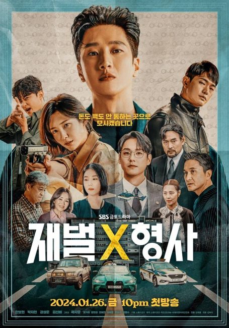 مسلسل معلقة ذهبية Flex X Cop الحلقة 11 مترجمة