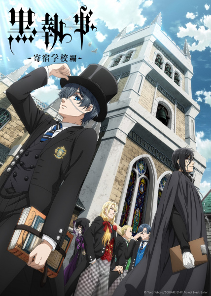 انمي Kuroshitsuji: Kishuku Gakkou-hen الحلقة 11 مترجمة