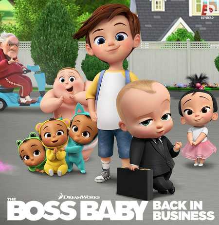 انمي مسلسل The Boss Baby الموسم الثالث الحلقة 3 مترجمة