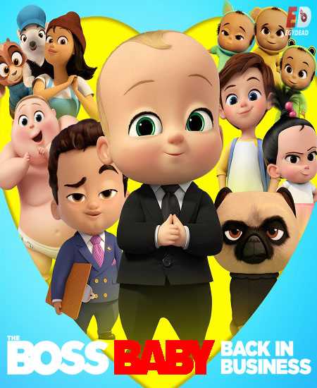 انمي مسلسل The Boss Baby الموسم الرابع الحلقة 7 مترجمة