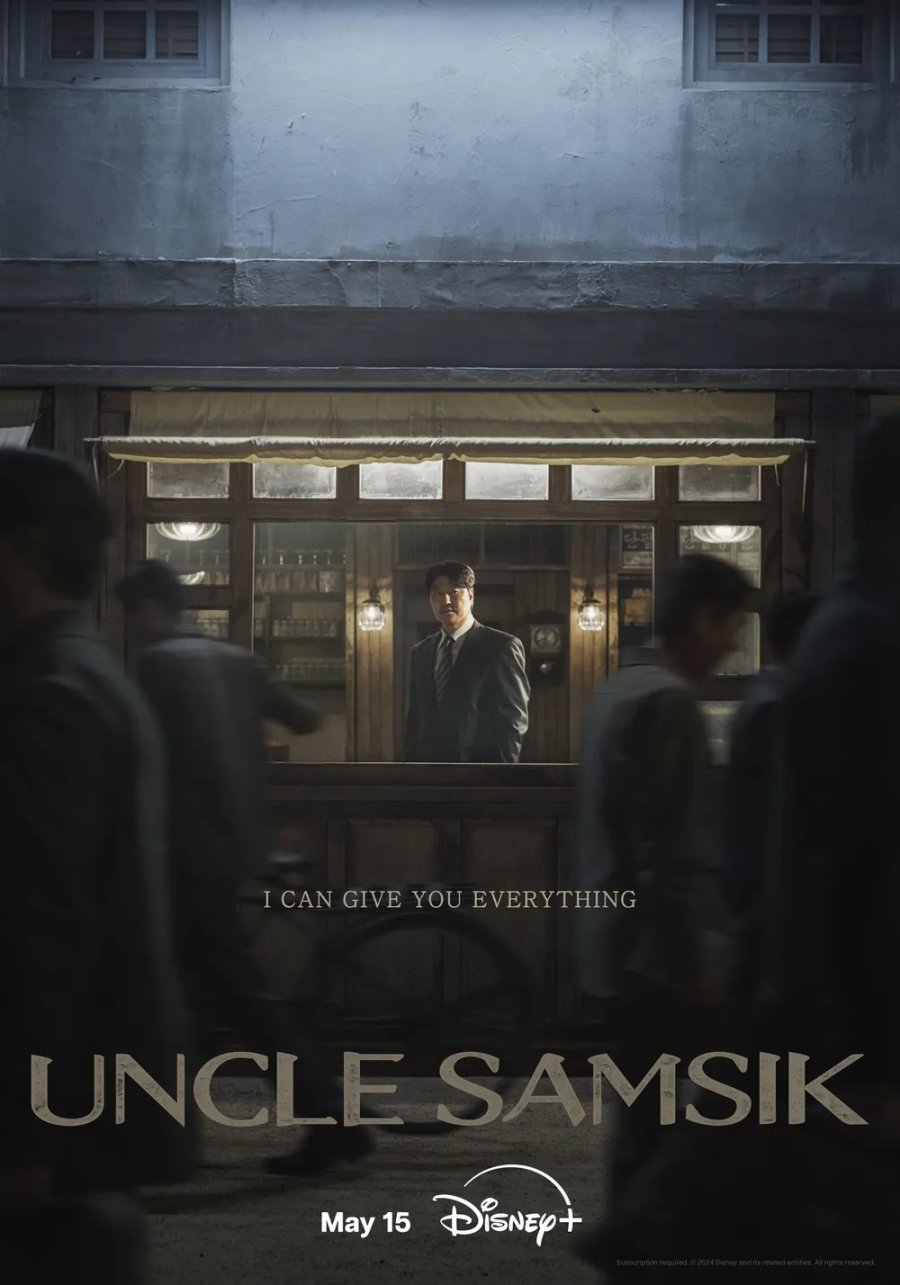 مسلسل العم سامسيك Uncle Samsik الحلقة 3 مترجمة