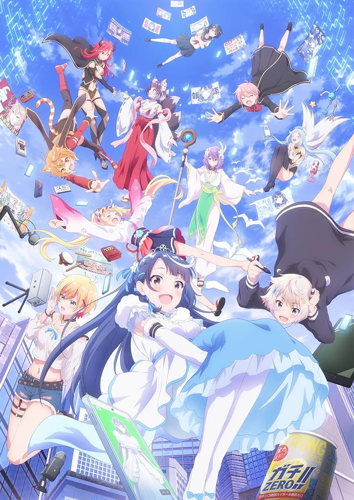 انمي VTuber Nandaga Haishin Kiri Wasuretara Densetsu ni Natteta الحلقة 10 مترجمة