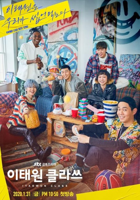 مسلسل طراز ايتوان Itaewon Class الحلقة 9 مترجمة
