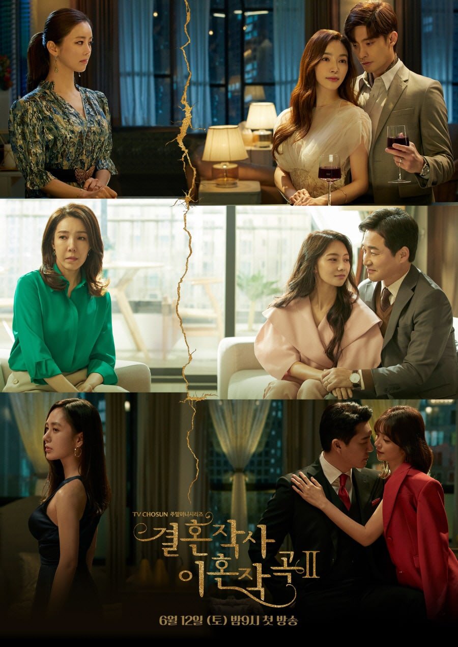 مسلسل حب Love الموسم الثاني الحلقة 2 مترجمة