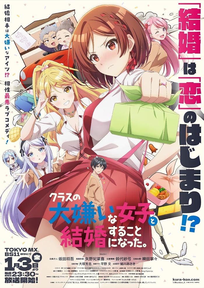 انمي Class no Daikirai na Joshi to Kekkon suru Koto ni Natta الحلقة 8 مترجمة