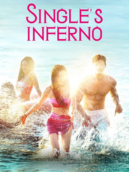 برنامج Single’s Inferno الموسم الرابع الحلقة 5 مترجمة