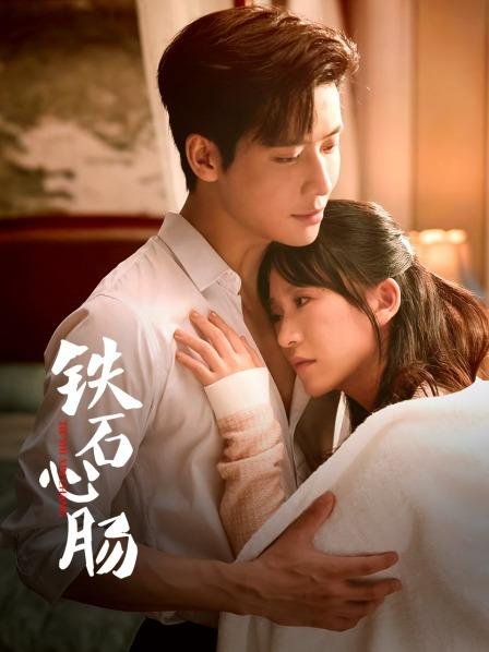 مسلسل قلب من حجر Heart of Stone الحلقة 17 مترجمة