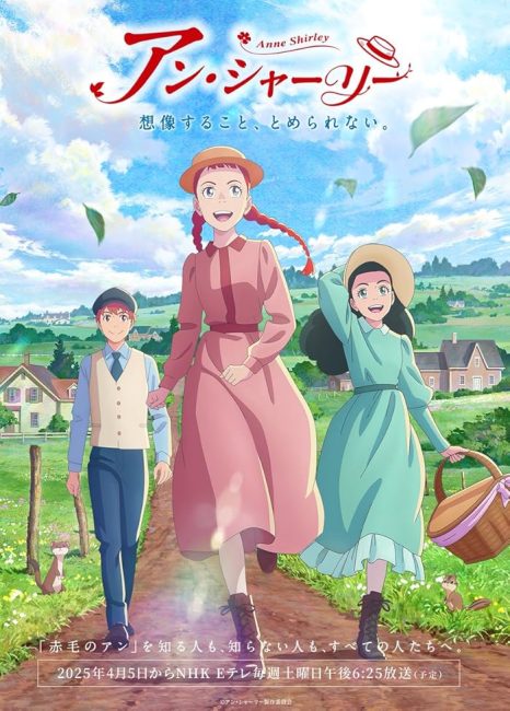 انمي Anne Shirley الحلقة 2 مترجمة