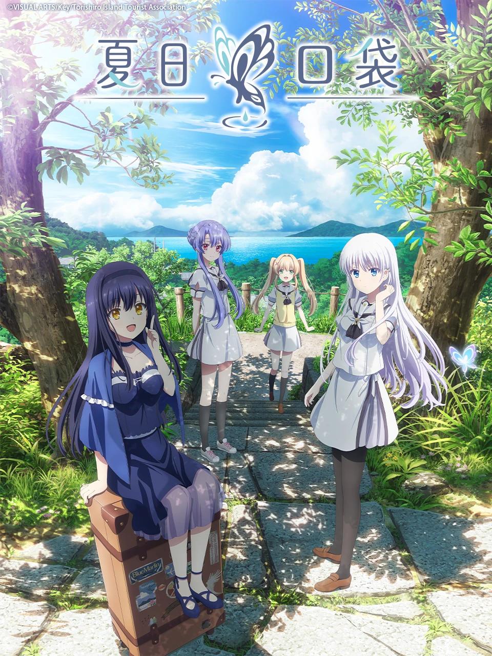 انمي Summer Pockets الحلقة 2 مترجمة