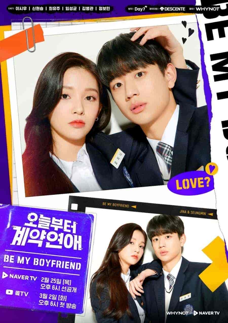 مسلسل كن صديقي Be My Boyfriend الحلقة 12 مترجمة