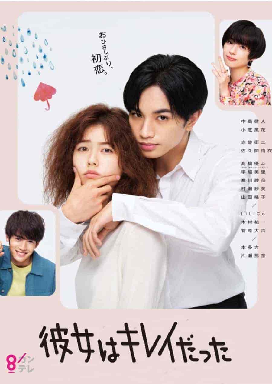 مسلسل لقد كانت جميلة Kanojo wa kirei datta الحلقة 7 مترجمة