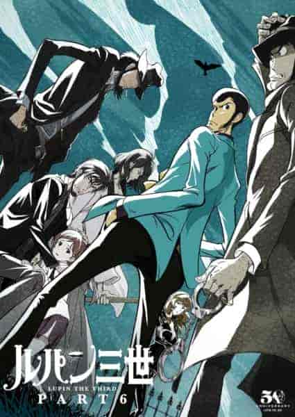 انمي Lupin III الموسم السادس الحلقة 0 مترجمة