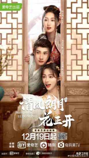 مسلسل الزهور تتفتح The Flowers Are Blooming الحلقة 20 مترجمة