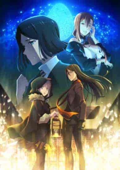 انمي الحلقة الخاصة Lord El-Melloi II Sei no Jikenbo: Rail Zeppelin Grace Note – Tokubetsu-hen 2021 مترجمة