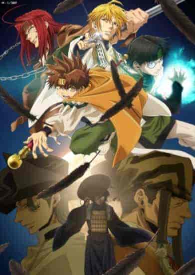 انمي Saiyuuki Reload: Zeroin الموسم الخامس الحلقة 4 الرابعة مترجمة