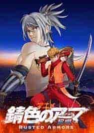 انمي Sabiiro no Armor: Reimei الحلقة 9 التاسعة مترجمة