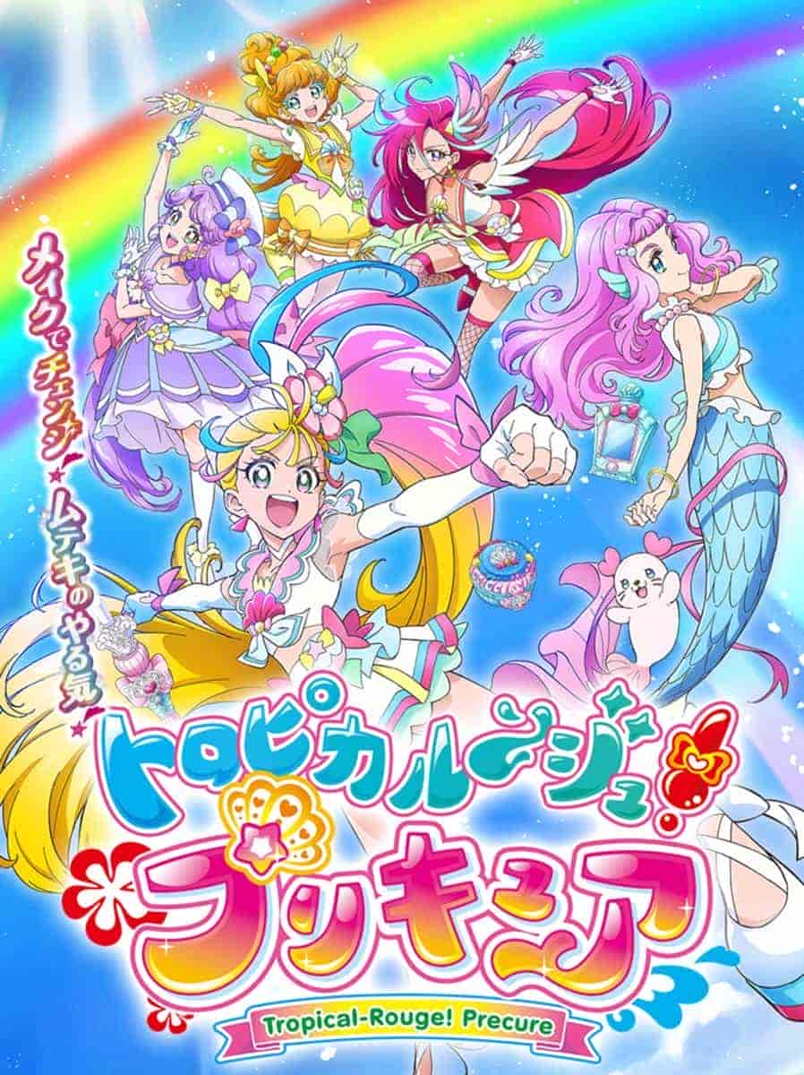 انمي Tropical-Rouge! Precure الحلقة 26 السادسة والعشرون مترجمة
