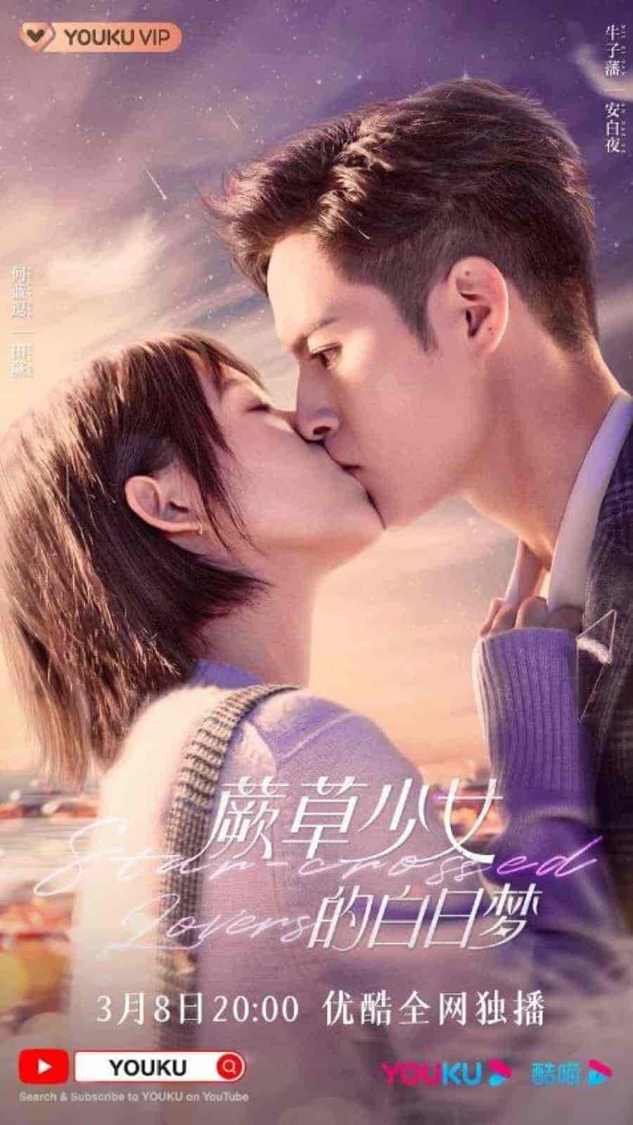 مسلسل العشاق غير المحظوظين Star-Crossed Lovers الحلقة 13 مترجمة