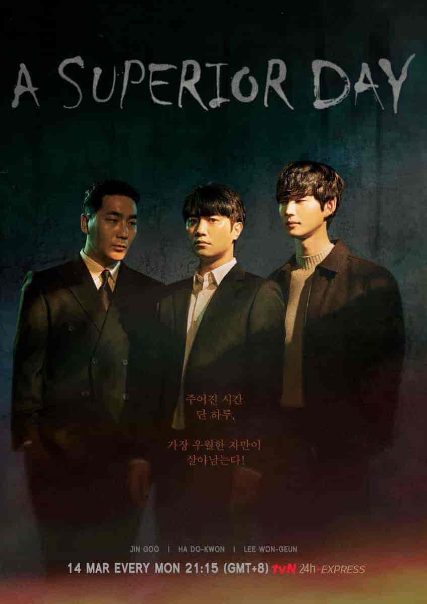 مسلسل يوم افضل A Superior Day الحلقة 1 مترجمة