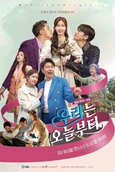 مسلسل Woori The Virgin الموسم الاول الحلقة 8 مترجمة