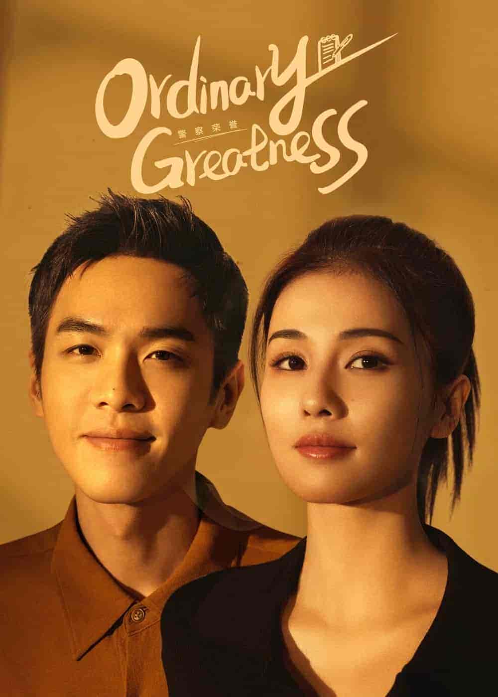 مسلسل شرف الشرطة Ordinary Greatness الحلقة 14 مترجمة