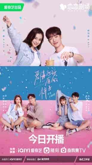 مسلسل الحب يجب ان يكون هكذا Love The Way You Are الحلقة 6 مترجمة