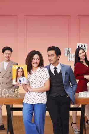 مسلسل كانت جميلة She Was Pretty (Malaysia) الحلقة 14 مترجمة