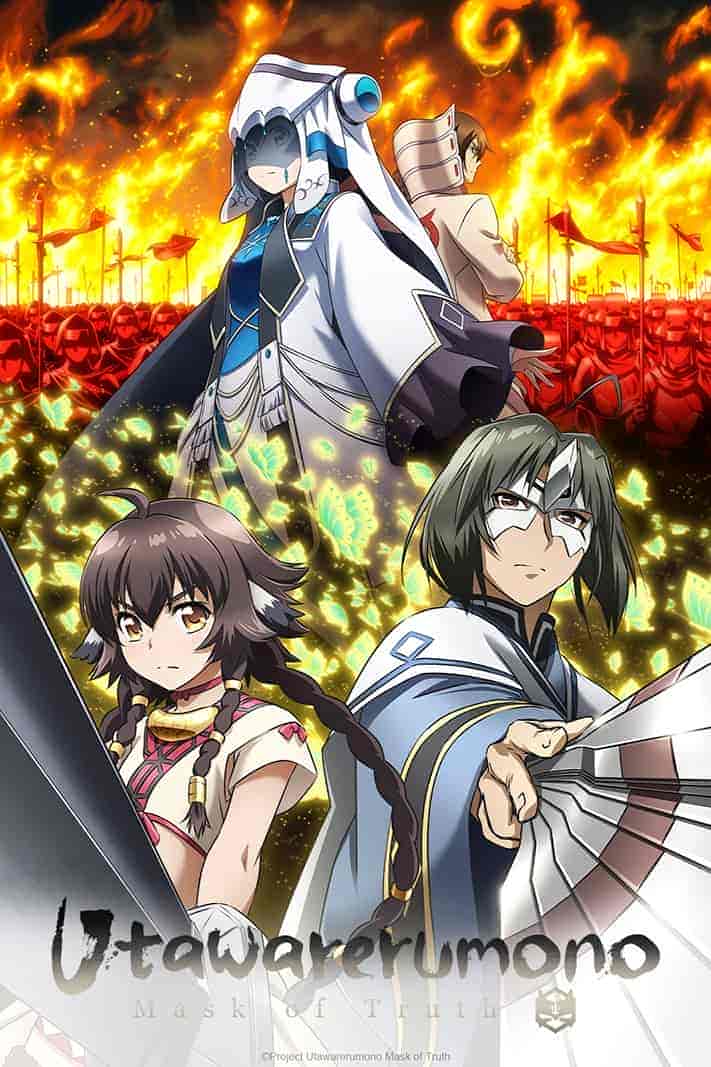 انمي Utawarerumono: Futari no Hakuoro الحلقة 1 الاولي مترجمة