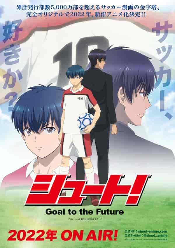 انمي Shoot! Goal to the Future الحلقة 3 الثالثة مترجمة