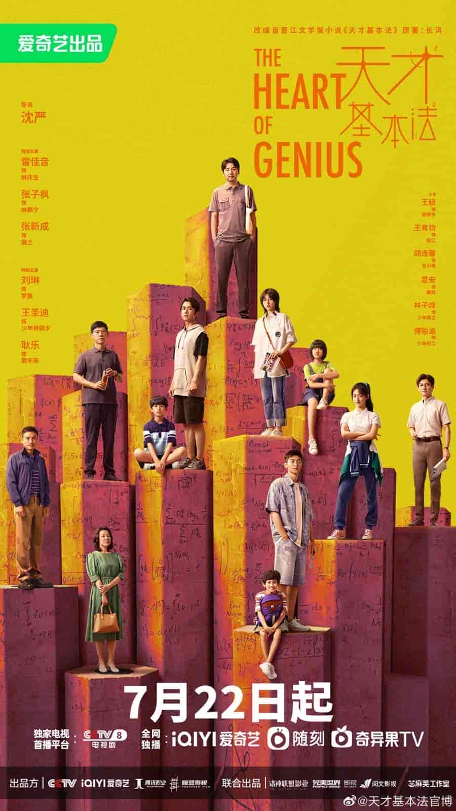 مسلسل قلب العبقري The Heart of Genius الحلقة 22 مترجمة