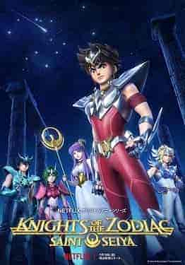 انمي Saint Seiya: Knights of the Zodiac الموسم الاول الحلقة 12 والاخيرة مترجمة