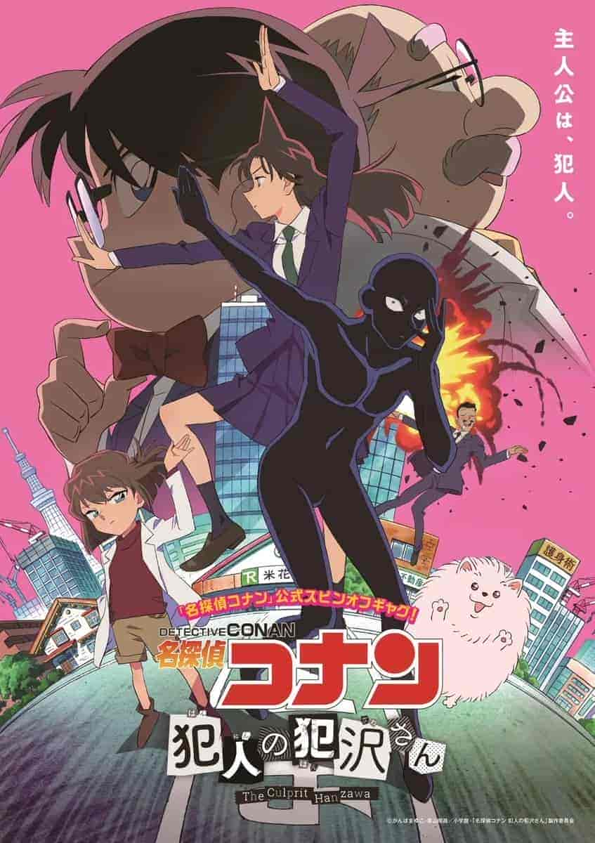 انمي Meitantei Conan: Hannin no Hanzawa-san الحلقة 5 مترجمة