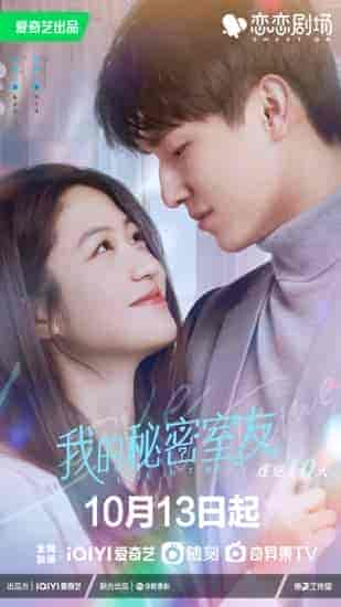 مسلسل الحب في الوقت المناسب Love in Time الحلقة 12 مترجمة
