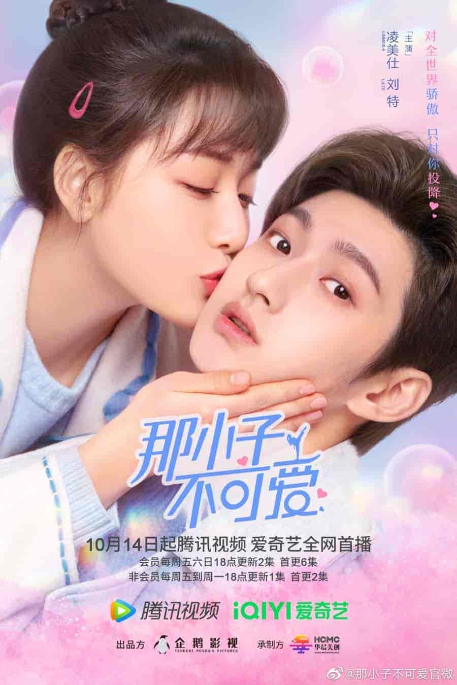 مسلسل حارسة شخصية لطيفة Cute Bodyguard الحلقة 3 مترجمة