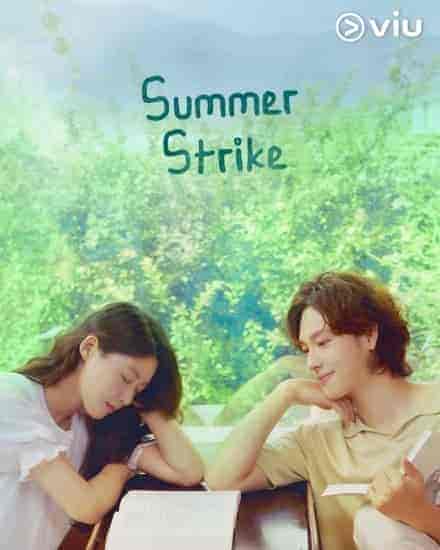 مسلسل اضراب صيف Summer Strike الحلقة 9 مترجمة