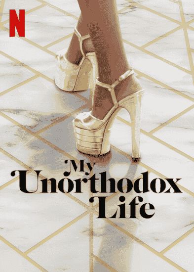 برنامج My Unorthodox Life الموسم الثاني الحلقة 2 الثانية مترجمة
