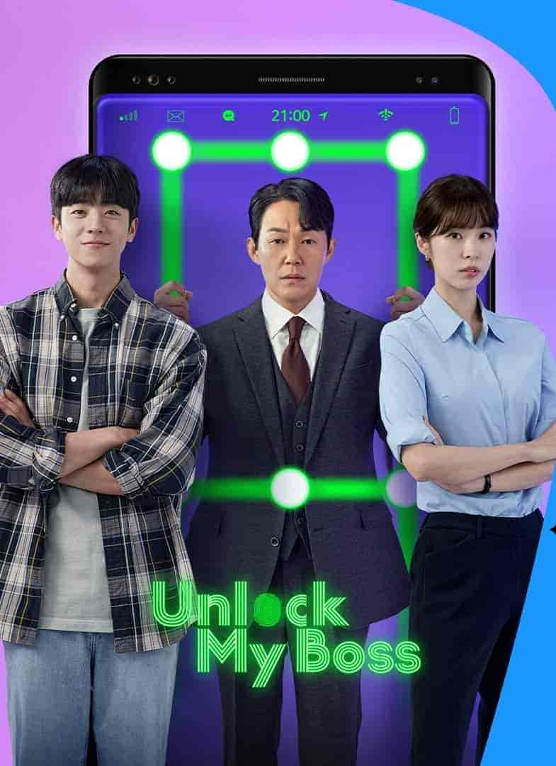 مسلسل الغاء قفل الرئيس Unlock the Boss الحلقة 1 مترجمة