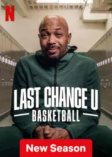 مسلسل Last Chance U: Basketball الموسم الثاني الحلقة 8 والاخيرة مترجمة