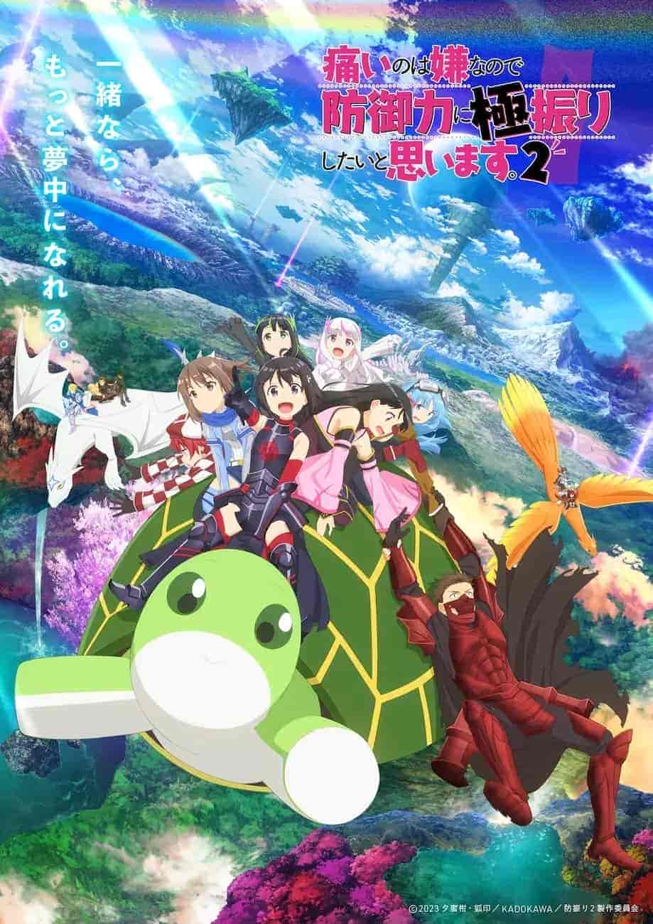انمي .Itai no wa Iya nano de Bougyoryoku ni Kyokufuri Shitai to Omoimasu الموسم الثاني الحلقة 4 مترجمة