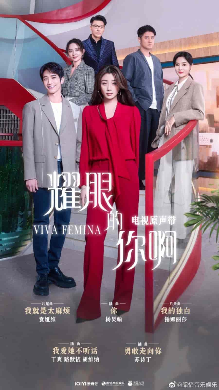 مسلسل فلتحيا السيدات Viva Femina الحلقة 25 مترجمة
