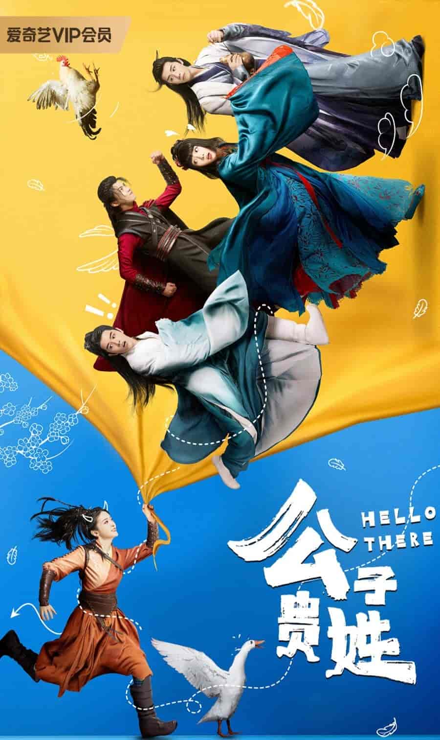 مسلسل اهلا بك Hello There الحلقة 7 مترجمة