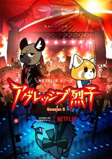 انمي مسلسل Aggretsuko الموسم الخامس الحلقة 3 الثالثة مترجمة