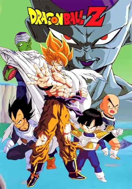 انمي Dragon ball Z الموسم الاول الحلقة 247