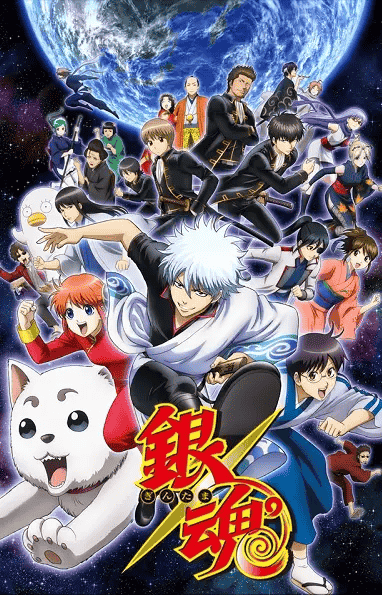 انمي Gintama الموسم الاول الحلقة 21