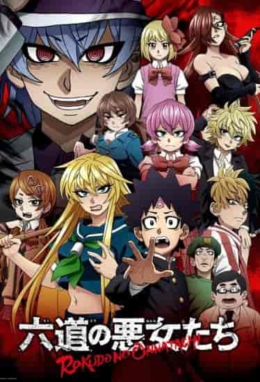انمي Rokudou no Onna-tachi الحلقة 10 مترجمة