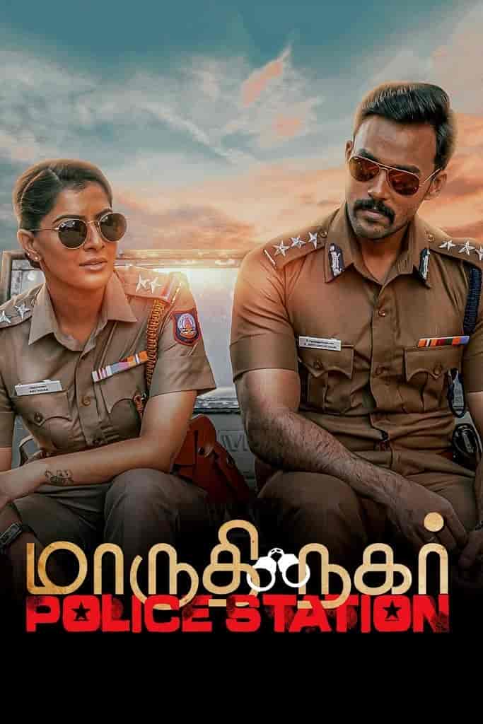 فيلم Maruthi Nagar Police Station 2023 مترجم